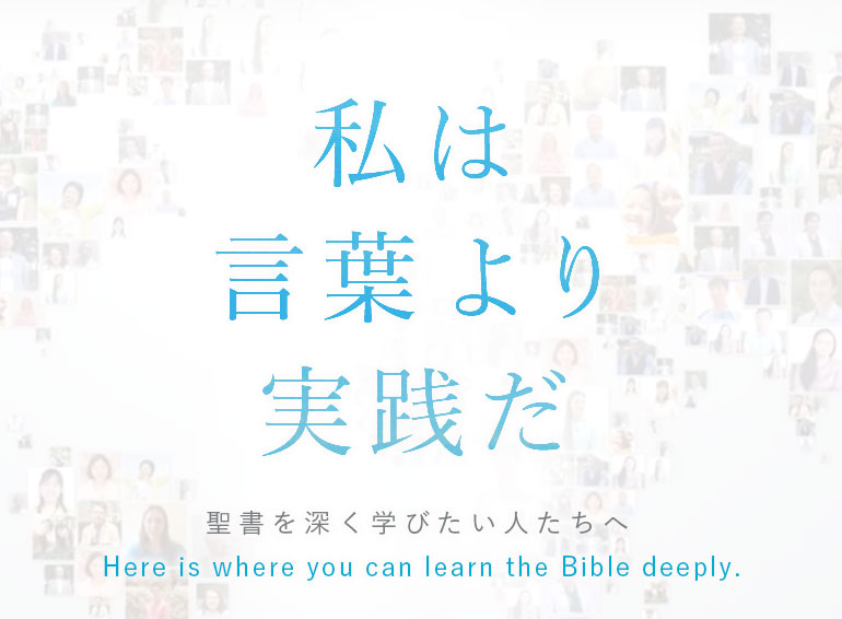キリスト教福音宣教会